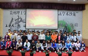 加深校企合作，川恒2016—2017獎(jiǎng)、助學(xué)金在貴州理工學(xué)院發(fā)放
