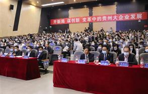 喜訊頻傳！川恒股份入圍“2020貴州百強企業(yè)”、獲評“綠色工廠”