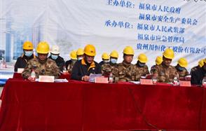 抓好應急預案演練 ，落實安全管理責任