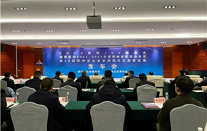 重磅！川恒股份榮登貴州企業(yè)“雙百強(qiáng)”和“成長之星”榜單