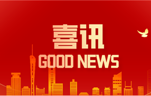 祝賀！鵬越生態(tài)馬永強(qiáng)獲“最美科技工作者”稱號